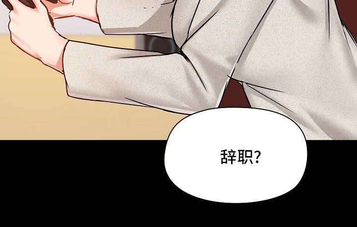 《极客玩家》第53章尴尬 第21页