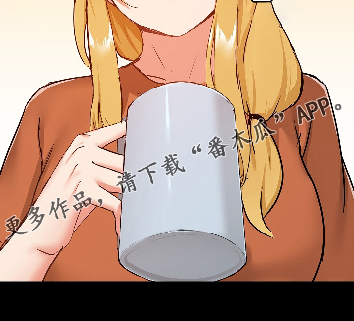 《极客玩家》第51章可爱 第15页