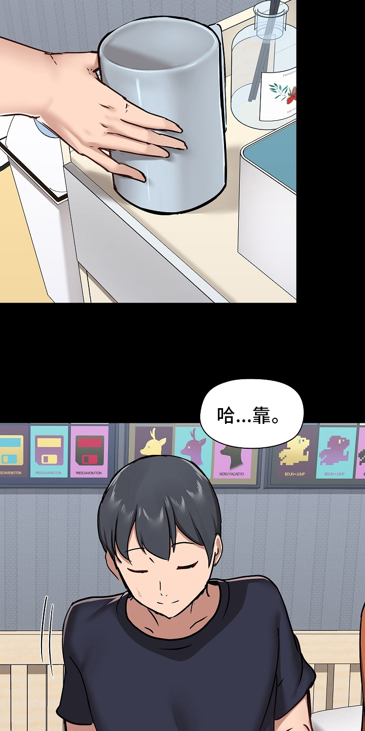 《极客玩家》第52章如实回答 第2页