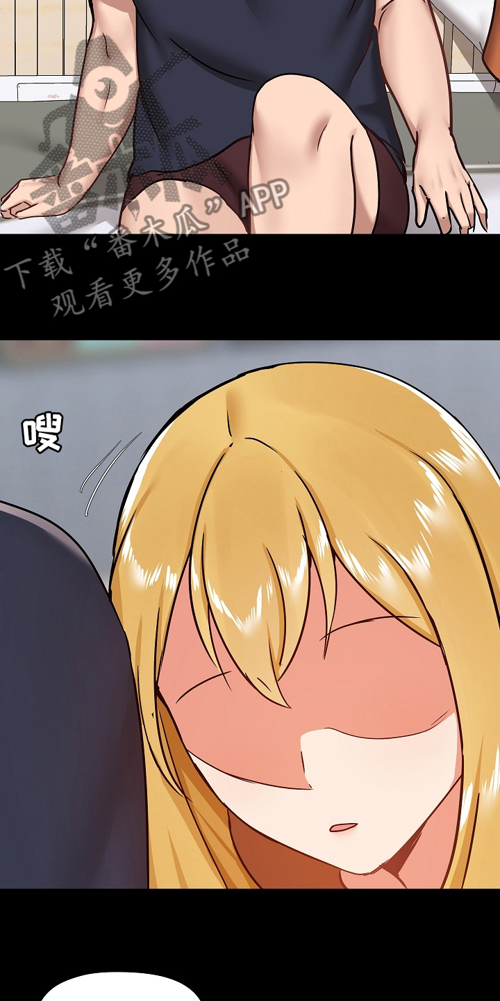 《极客玩家》第52章如实回答 第3页