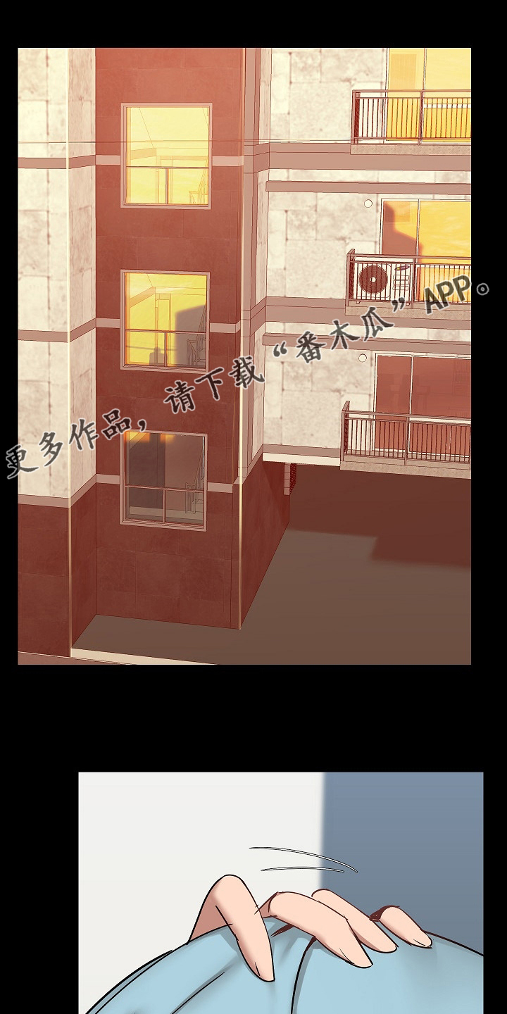 《极客玩家》第49章适合 第1页
