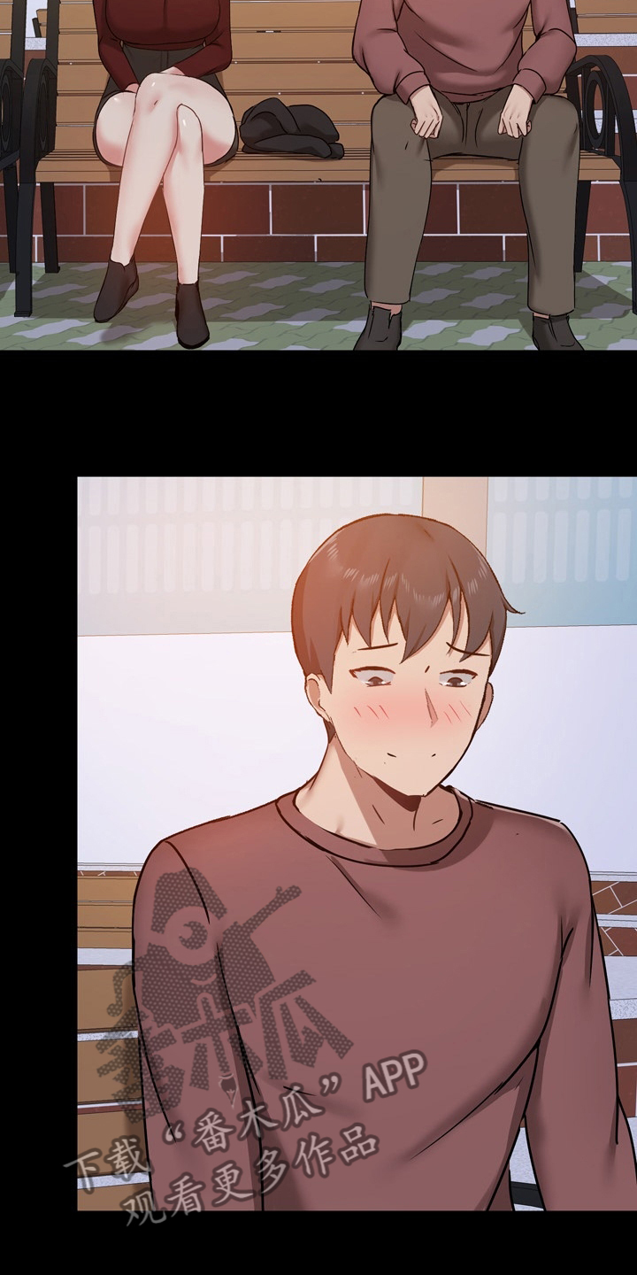《极客玩家》第43章担心 第2页