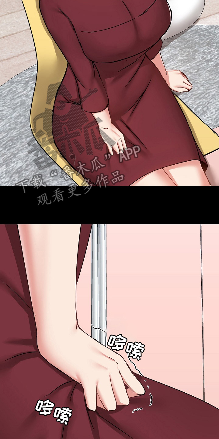 《极客玩家》第47章太过分了 第15页