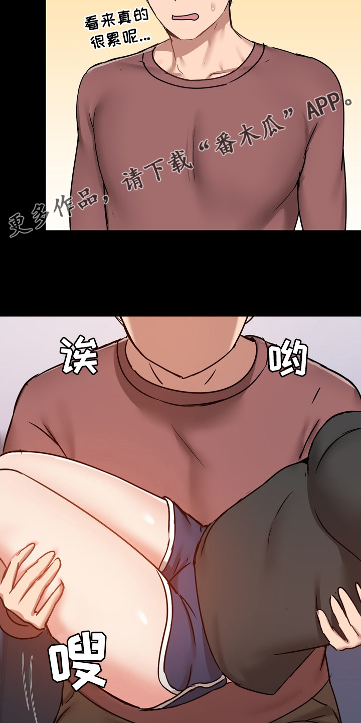 《极客玩家》第44章一起玩 第2页