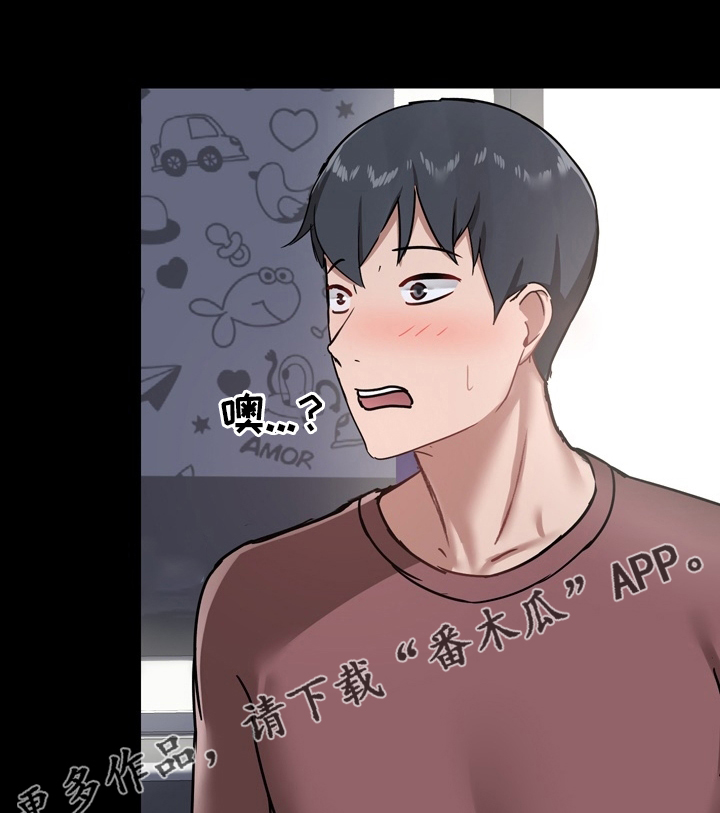 《极客玩家》第39章更进一步 第1页