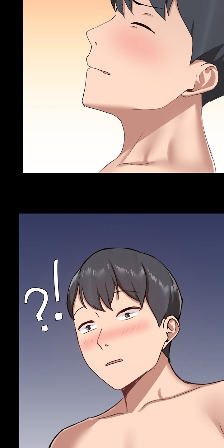 《极客玩家》第40章不擅长 第21页