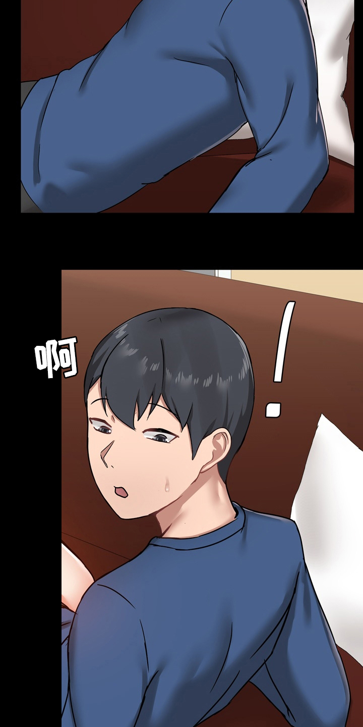 《极客玩家》第32章电话 第25页
