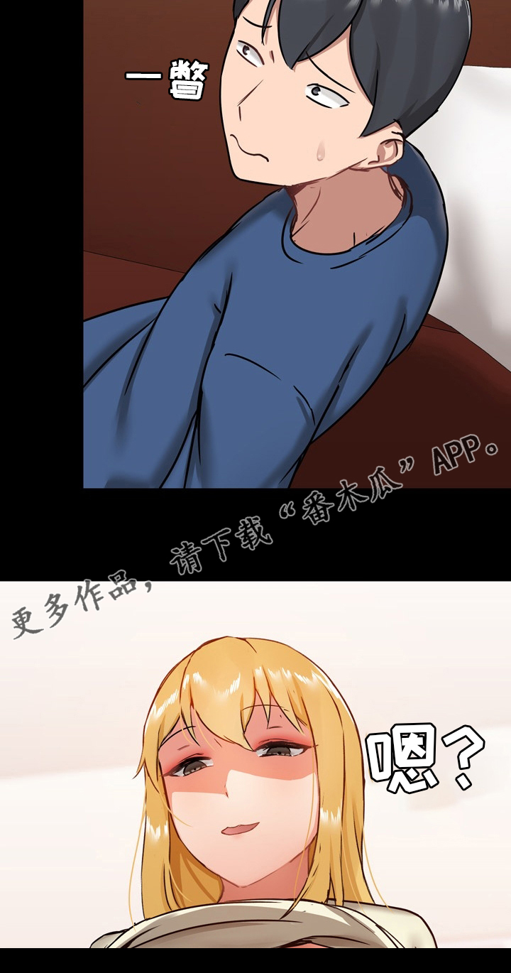 《极客玩家》第32章电话 第27页