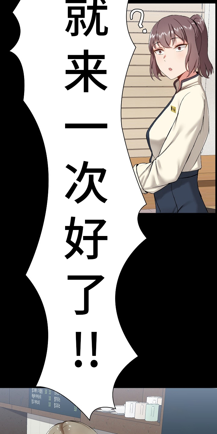 《极客玩家》第27章拿出来 第13页