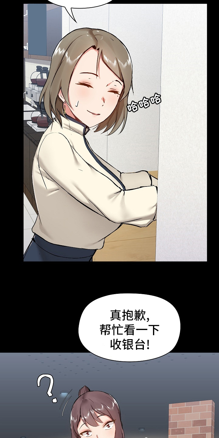 《极客玩家》第27章拿出来 第16页