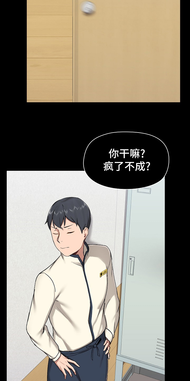 《极客玩家》第27章拿出来 第18页