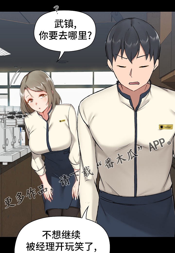 《极客玩家》第27章拿出来 第1页