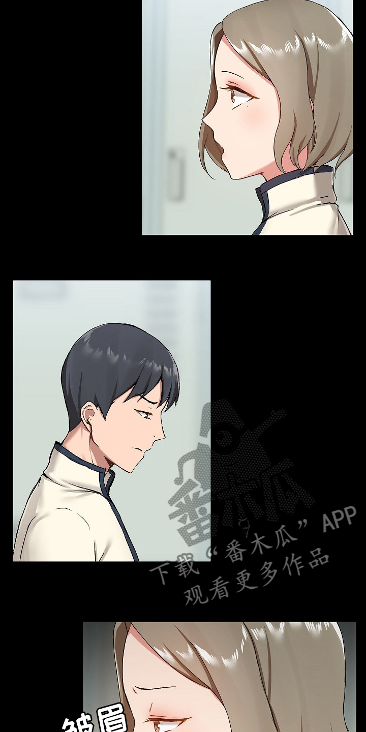 《极客玩家》第27章拿出来 第22页