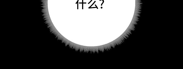 《极客玩家》第27章拿出来 第28页