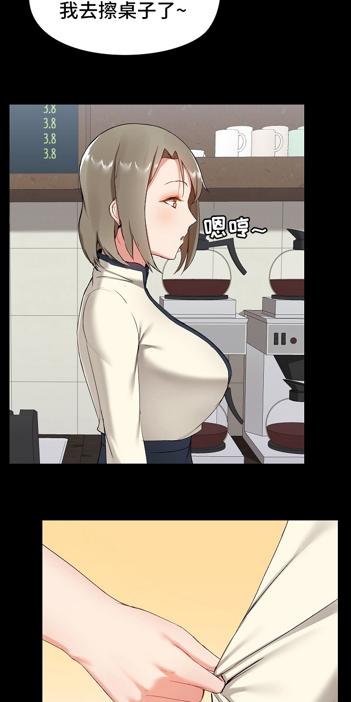 《极客玩家》第27章拿出来 第2页