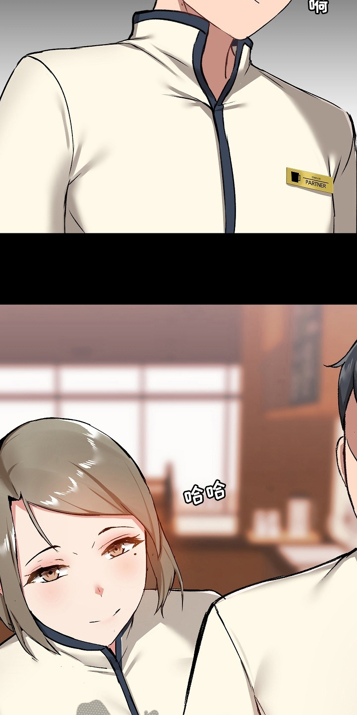 《极客玩家》第27章拿出来 第7页