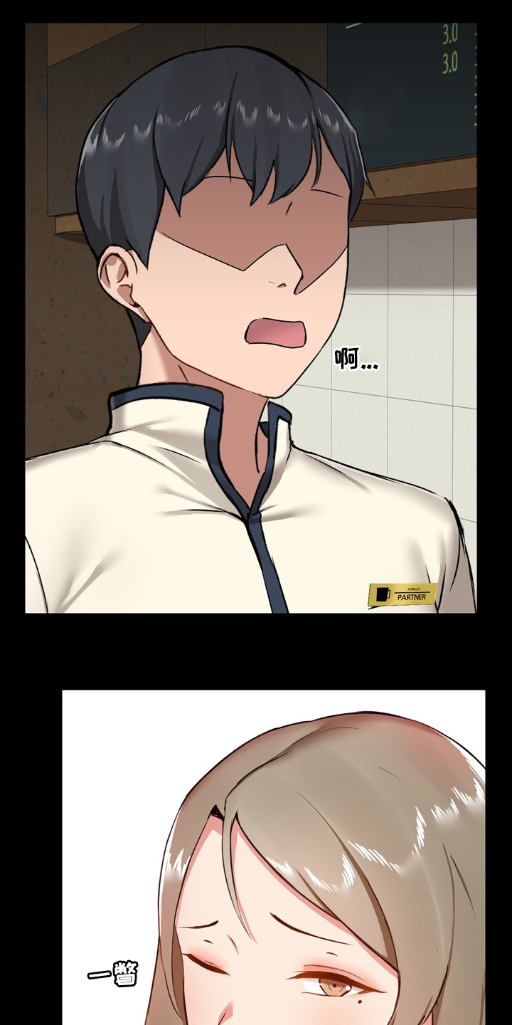 《极客玩家》第25章适当 第16页
