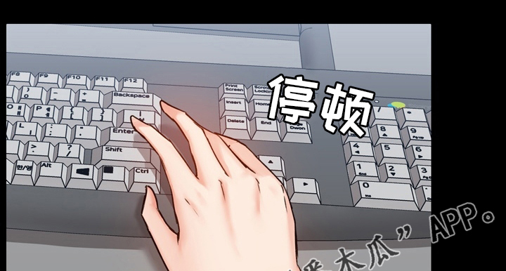 《极客玩家》第25章适当 第1页