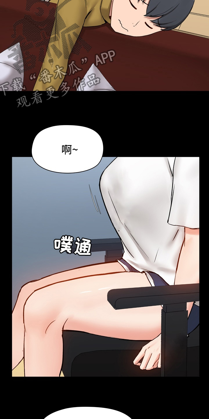 《极客玩家》第24章工作 第19页
