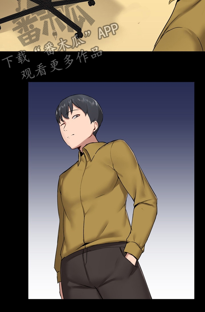 《极客玩家》第24章工作 第21页