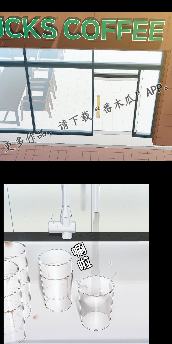 《极客玩家》第26章问题所在 第1页