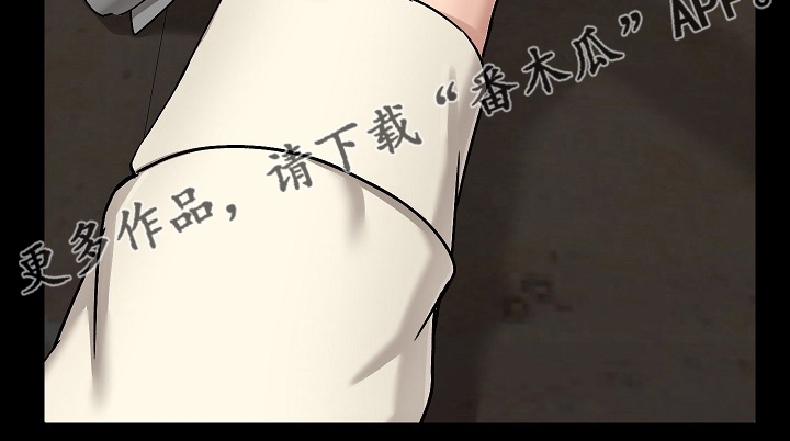 《极客玩家》第26章问题所在 第27页