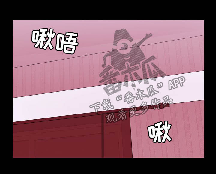 《极客玩家》第20章难吃 第10页