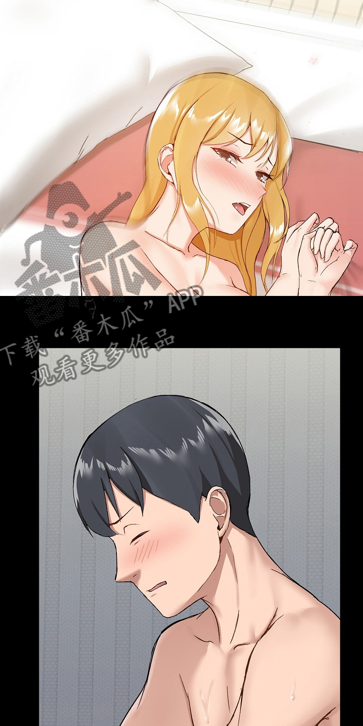 《极客玩家》第22章什么都敢说 第2页