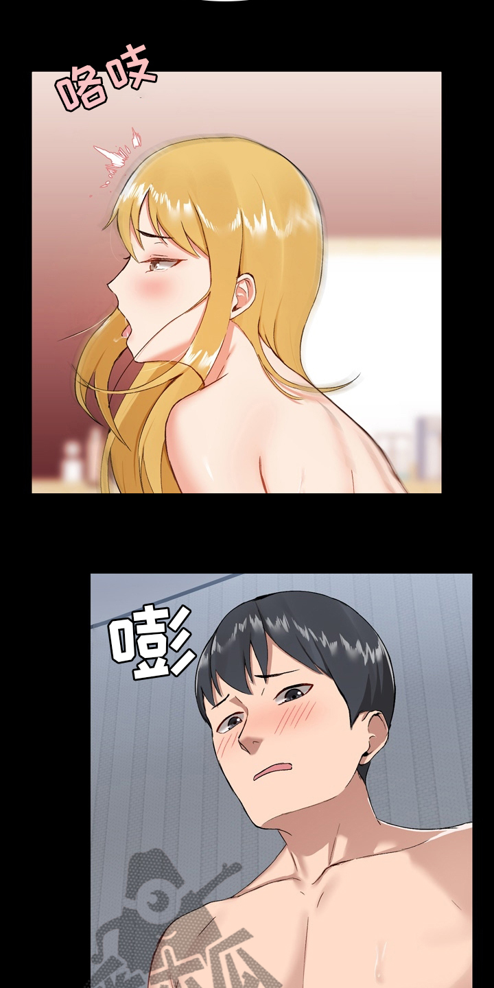 《极客玩家》第21章随意 第19页