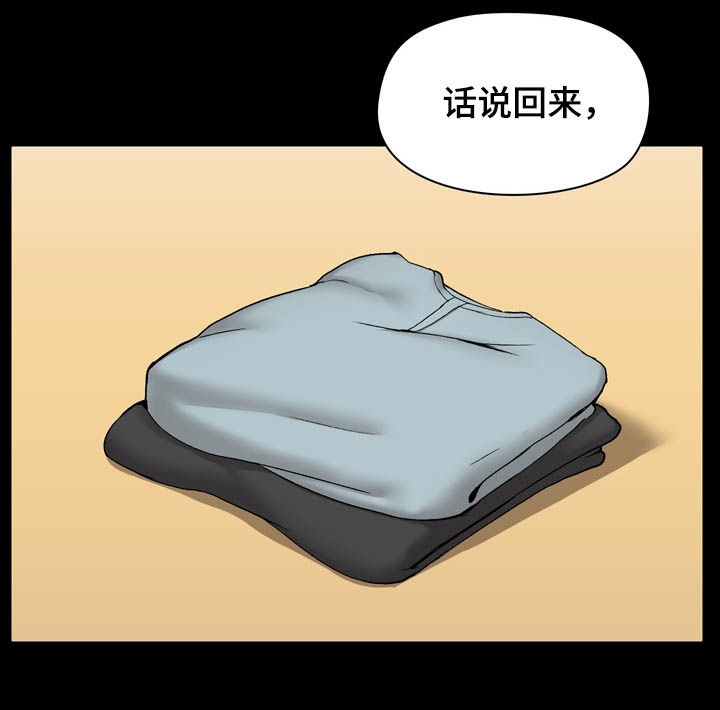《极客玩家》第19章尝试 第8页