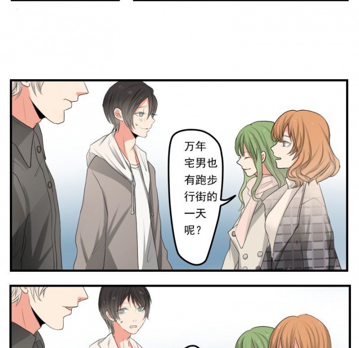 《笔下主角复活了怎么办》第31章 第11页