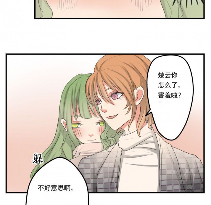 《笔下主角复活了怎么办》第31章 第13页