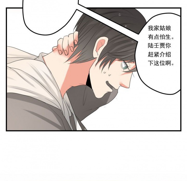 《笔下主角复活了怎么办》第31章 第14页