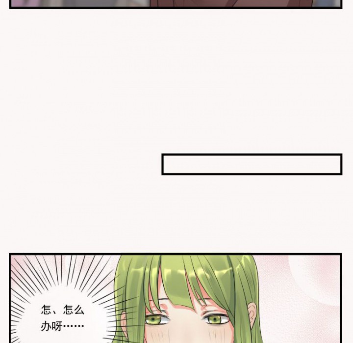 《笔下主角复活了怎么办》第31章 第17页