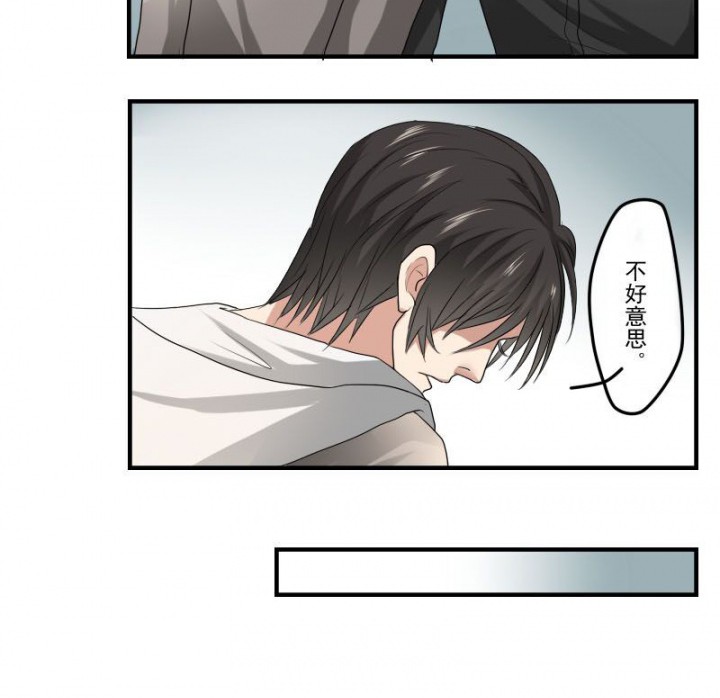 《笔下主角复活了怎么办》第31章 第3页