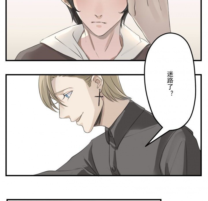 《笔下主角复活了怎么办》第31章 第7页