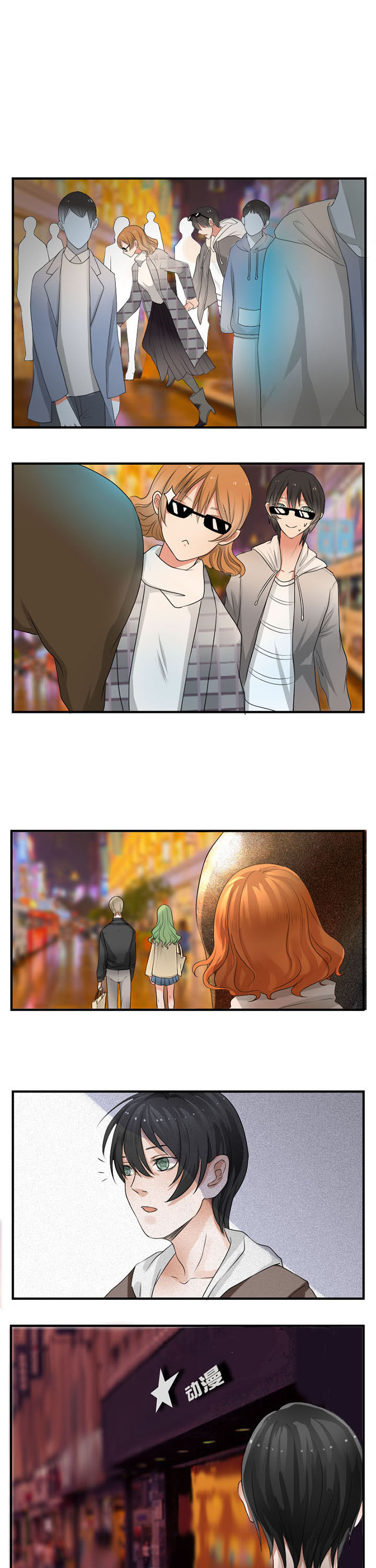 《笔下主角复活了怎么办》第33章 第2页