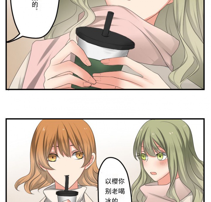 《笔下主角复活了怎么办》第32章 第17页