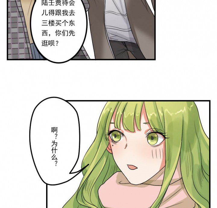 《笔下主角复活了怎么办》第32章 第22页