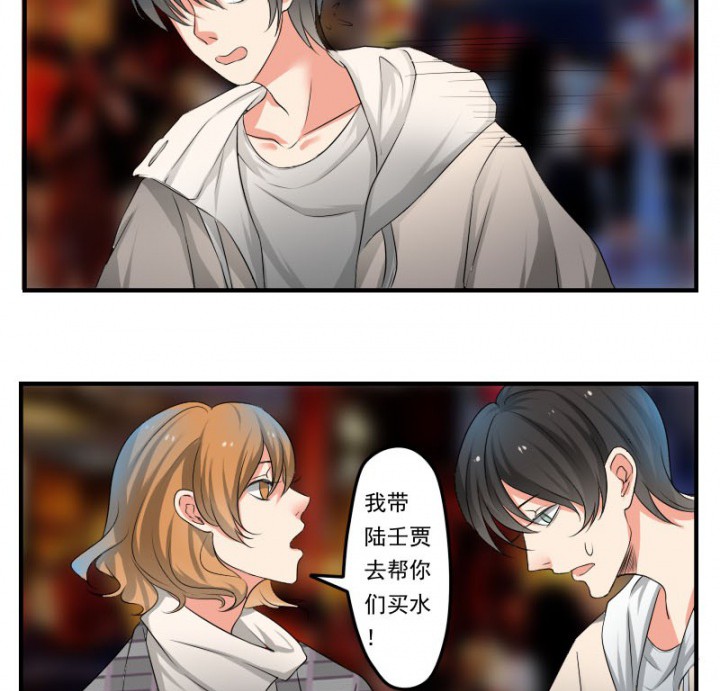 《笔下主角复活了怎么办》第32章 第5页