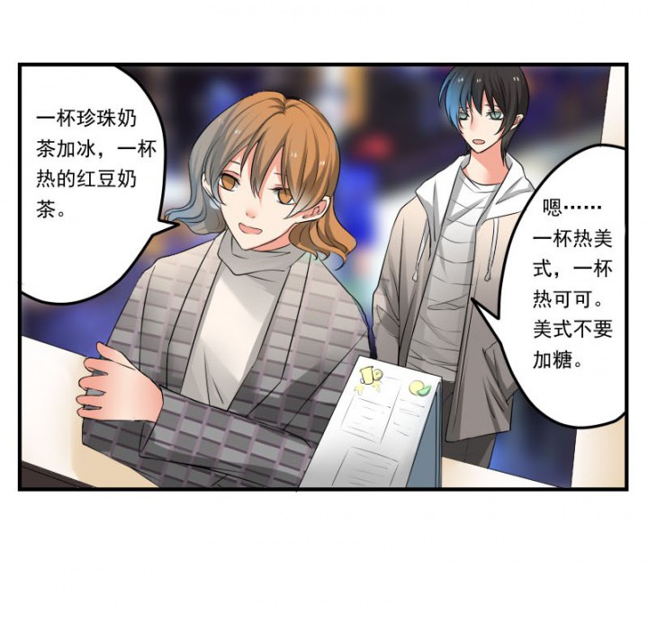 《笔下主角复活了怎么办》第32章 第7页