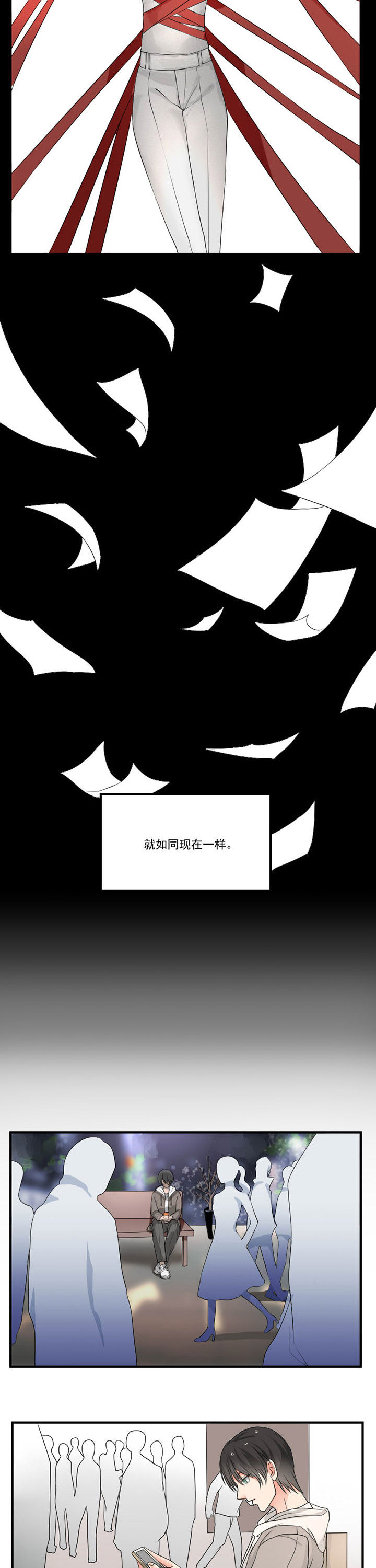 《笔下主角复活了怎么办》第35章 第2页