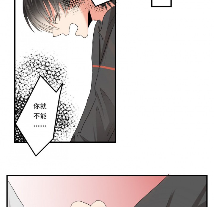 《笔下主角复活了怎么办》第29章 第10页