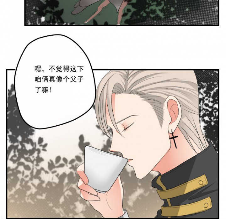 《笔下主角复活了怎么办》第29章 第19页