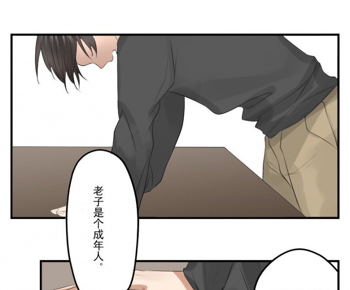 《笔下主角复活了怎么办》第29章 第1页