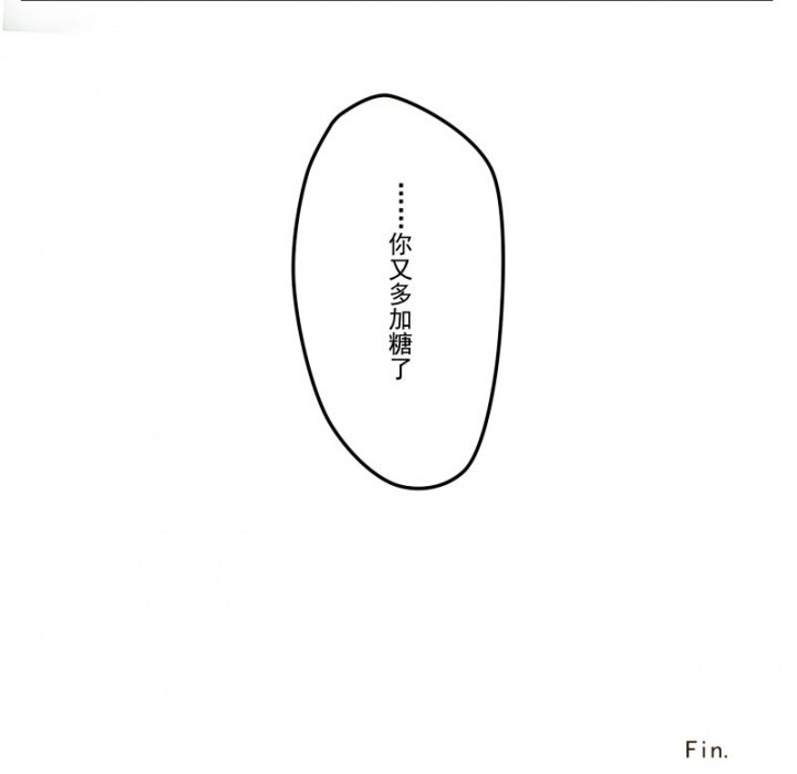 《笔下主角复活了怎么办》第29章 第20页
