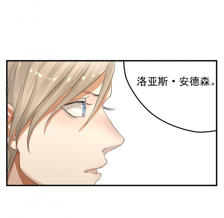 《笔下主角复活了怎么办》第29章 第4页