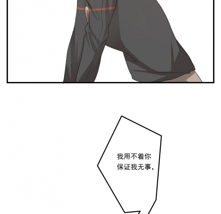 《笔下主角复活了怎么办》第29章 第8页