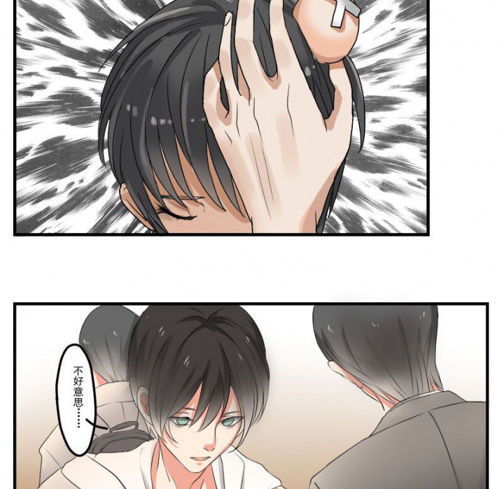 《笔下主角复活了怎么办》第30章 第16页