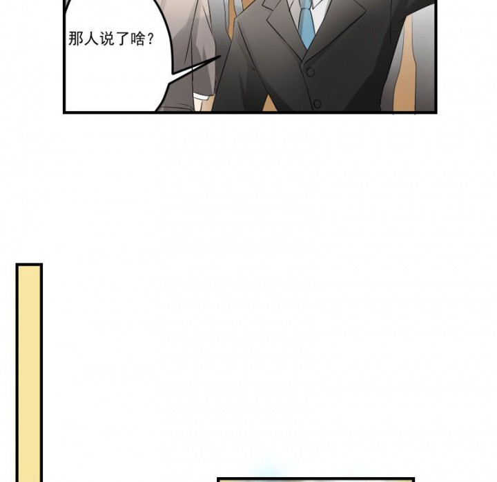 《笔下主角复活了怎么办》第30章 第18页